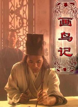 秋秋霞在线观看秋影视海报