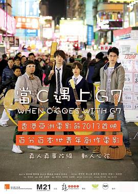 曹查理奸魔2在线观看影视海报