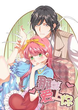 憨豆先生真人版全集影视海报