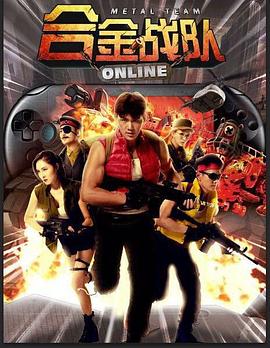 女教授的隐藏魅力影视海报