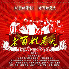 色戒视频网入口影视海报