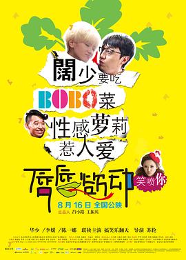 器灵在线观看免费影视海报