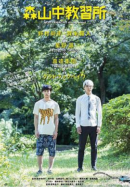 火影忍者禁图片大全影视海报