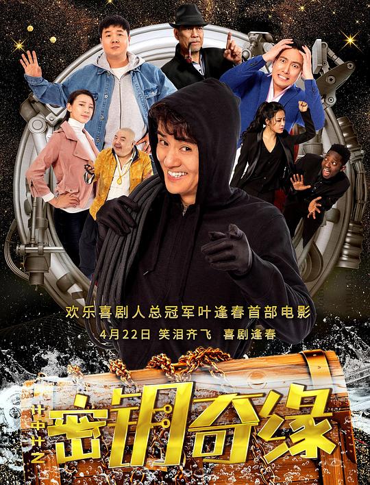 19 韩国女主播vip视频影视海报