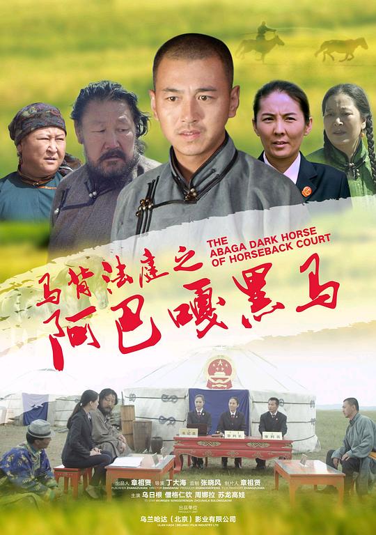 维京传奇第六季时间影视海报