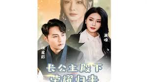 亚欧久久涩天堂影视海报