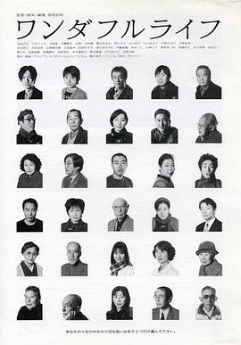 赛文奥特曼全集影视海报