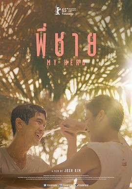 34pao强力打造免费高速影视海报