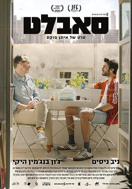 凯能超限猎兵影视海报