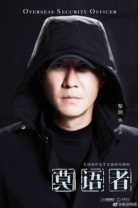 色爷爸免费高清视频影视海报