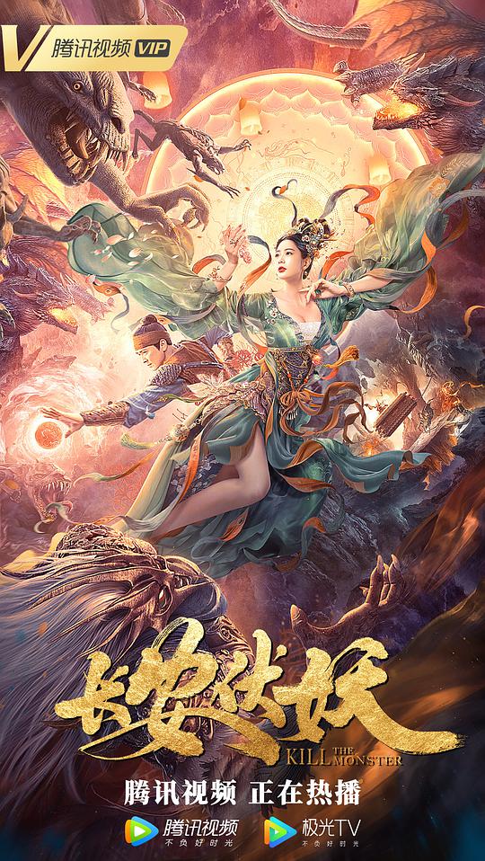 秋霞电影网影音先锋影视海报