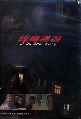 可爱小说阅读目录45影视海报