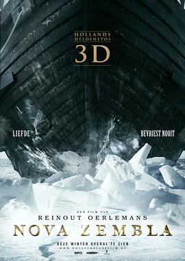 唐季礼和蓝燕影视海报