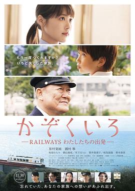 火影纲手本子影视海报