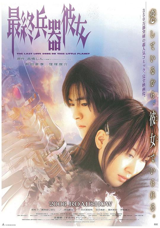 七十二层楼影视海报