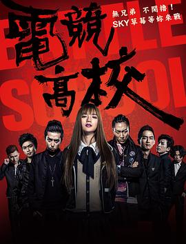 官不厌色影视海报