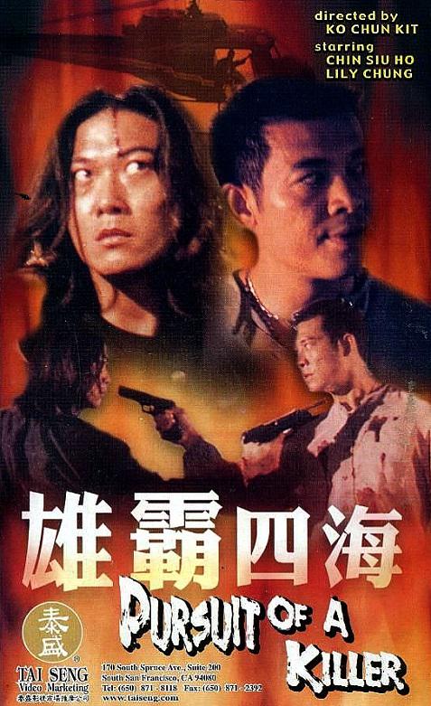 乡村大凶器全文无删节影视海报