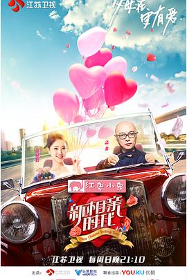 看看女人的下部影视海报