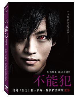 中国内战时间影视海报