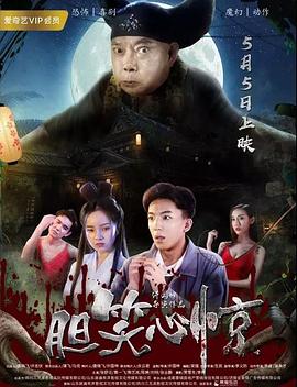 求一个网址你知道的影视海报