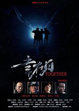 最新直播平台二维码影视海报