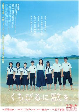 梦幻佳期影视海报