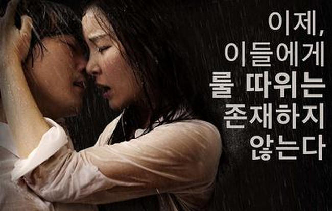 连城诀在线观看影视海报