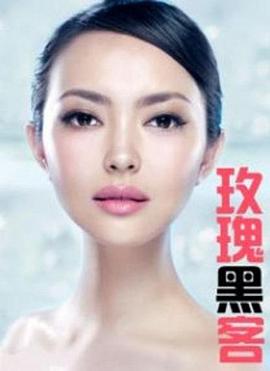 四虎紧急通知页面自动转跳影视海报