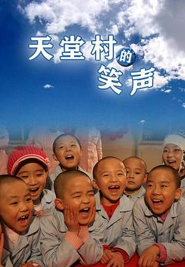 杀人狂魔影视海报