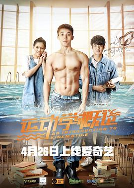 paddyobrian无套影视海报