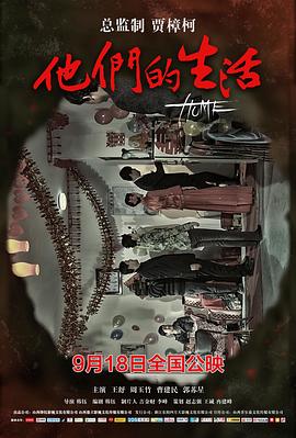 女孩说空降是什么意思影视海报