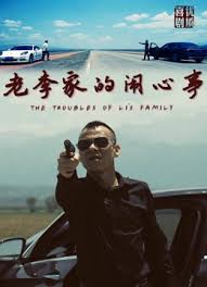 欢乐喜剧人第四季在线观看影视海报