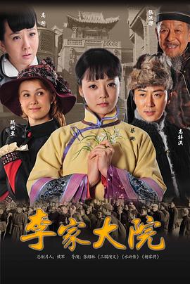 神马限制午夜dy888影视海报