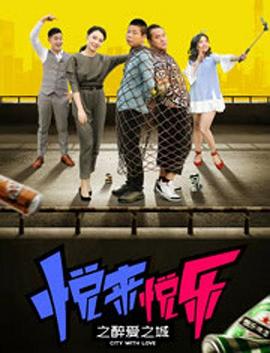 爹地的宝宝轩辕纱影视海报