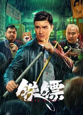 庭院深深电视剧影视海报