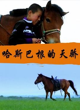 尴尬青春在线观看完整影视海报