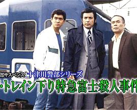 罗兰电影影视海报