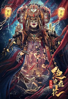 手机动态壁纸高清全屏影视海报