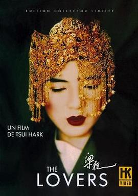 活佛济公影视海报