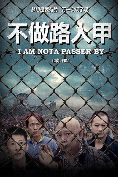 三生三世十里桃花26集影视海报