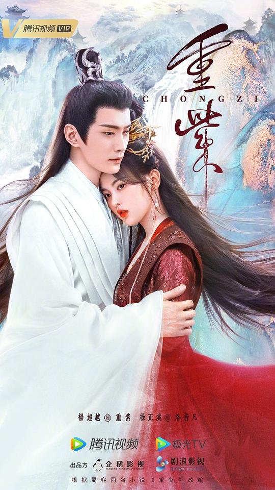 无所不能电影天堂影视海报