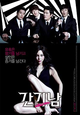 夜问打权2019在线播放影视海报