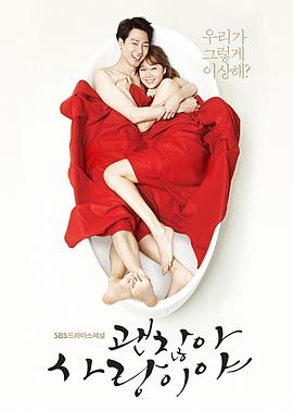 家法姜刑惩罚木马影视海报