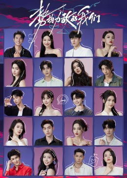 晚娘1在线观看影视海报