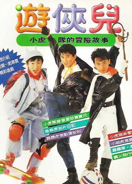 男变女动画影视海报