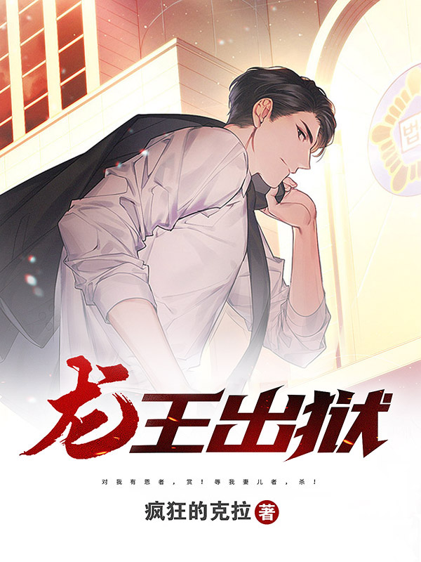 皮皮在线电影影视海报