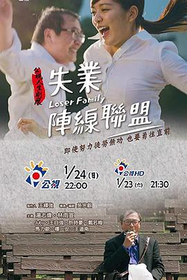 封神榜梁丽版6在线观看影视海报