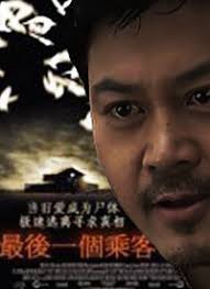食戟影视海报