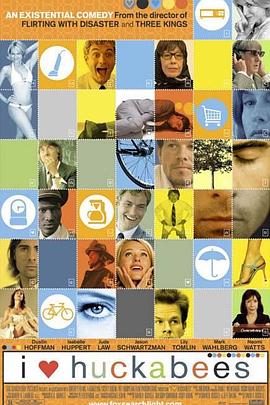 强取豪夺 低糖海苔饼影视海报