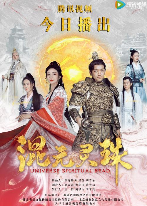 角色扮演之羞耻度爆棚txt影视海报